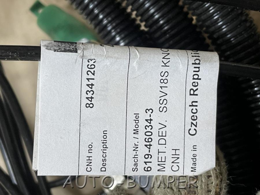 CNH Bigbaler 230P (12/14-) Гидрораспределитель 84341263